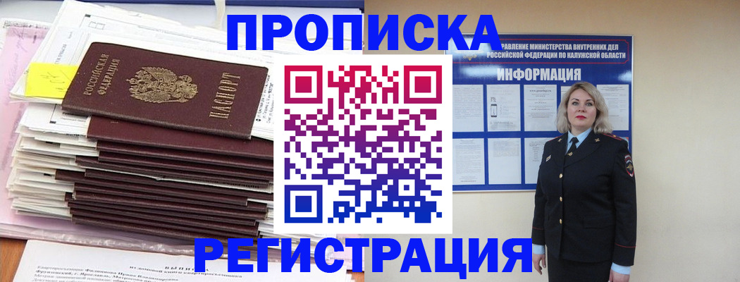 найти адрес прописки в Верещагино