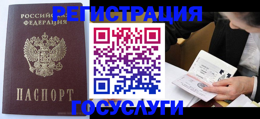 временная регистрация поиск в Верещагино